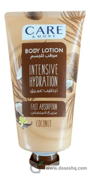 Bodi care lotion 150ml