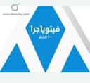 فيتوياجرا 100مجم 15 اقراص
