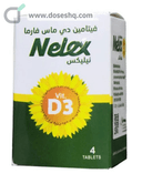 نيليكس 50000 وحدة دولية 4 قرص