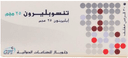 تنسوبليرون 25مجم 30 قرص
