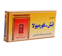 اتش-فورميلا لبوس 6 اقماع