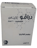 درافو 100مجم 14 كيس