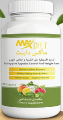 ماكس دايت 120 كبسولة