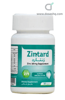 زينتارد 30 قرص