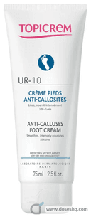 Topicrem sos repair foot cream 75 ml