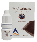 تي جراند 0.3% قطرة عين 5 مل