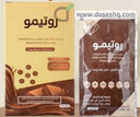 Rotymo 10 sachets