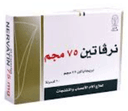 نيرفاتين 75مجم 20 كبسول