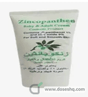 زنكوبانثين كريم 60جم
