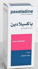 باكسيلادين شراب 0.2% للكحة 125 مل