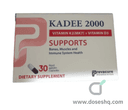كادي 2000 وحدة دولية 30 كبسولة