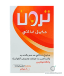 Trone 10 sachets 100 gm