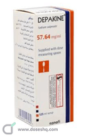 ديباكين 5.764 مجم/مل شراب 125 مل