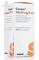 كيورام 156.25/5مل معلق 75 مل