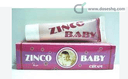 Zinco-baby cream 60 gm