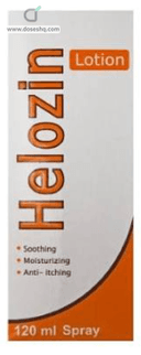 Helozin topical lotion 120 ml