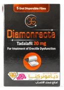 Diamonrecta 20 mg 5 oro-dispersible films