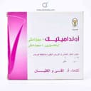 اونداميتيك 8مجم/4مل 5 امبولات