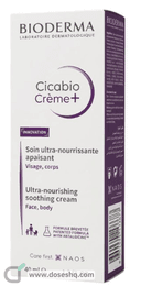 Cicabio cream ultra nourishing soothing cream 40 ml
