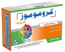 كرومومور 30 كبسولة